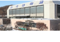韩国檀国大学申请条件|排名|优势专业|学费
