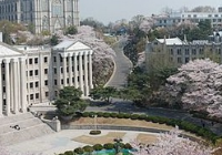 韩国首个工科大学“汉阳大学”