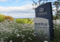 韩国研究生留学申请资格到底有哪些不同的标注呢？