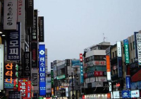 韩国延世大学读研具体的办法与建议