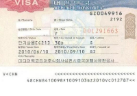 韩国留学签证条件是什么 需要哪些条件