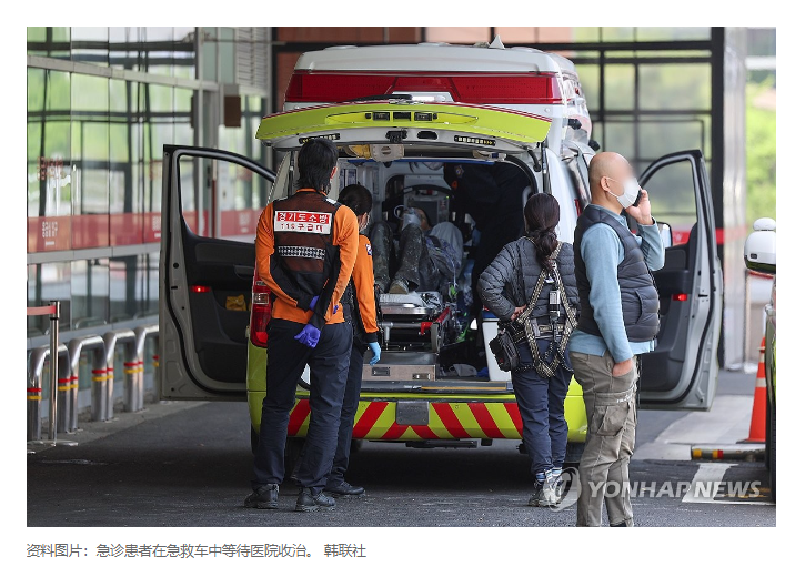 令人惋惜！韩国急诊病患被医院拒收后死亡事件频发