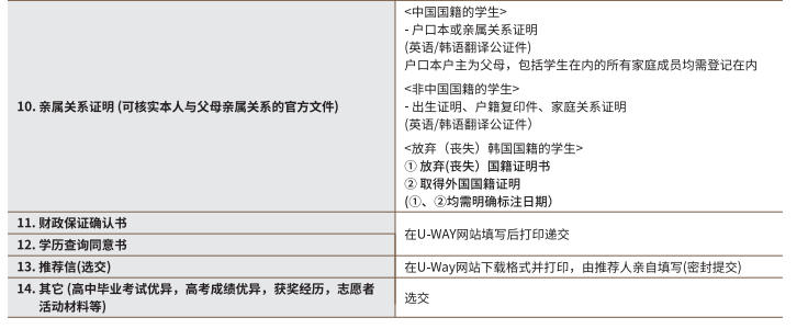 ScreenShot_2026-01-08_143854_641.jpg ScreenShot_2026-01-08_143854_641.jpg