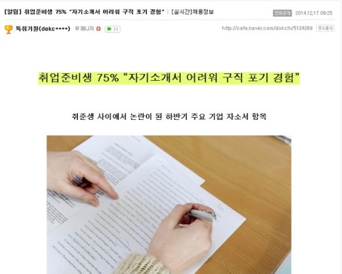 韩国留学申请书