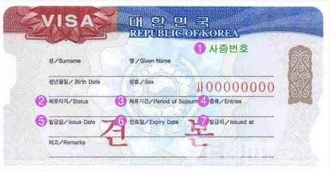 韩国留学签证费用?