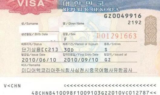 韩国留学签证条件